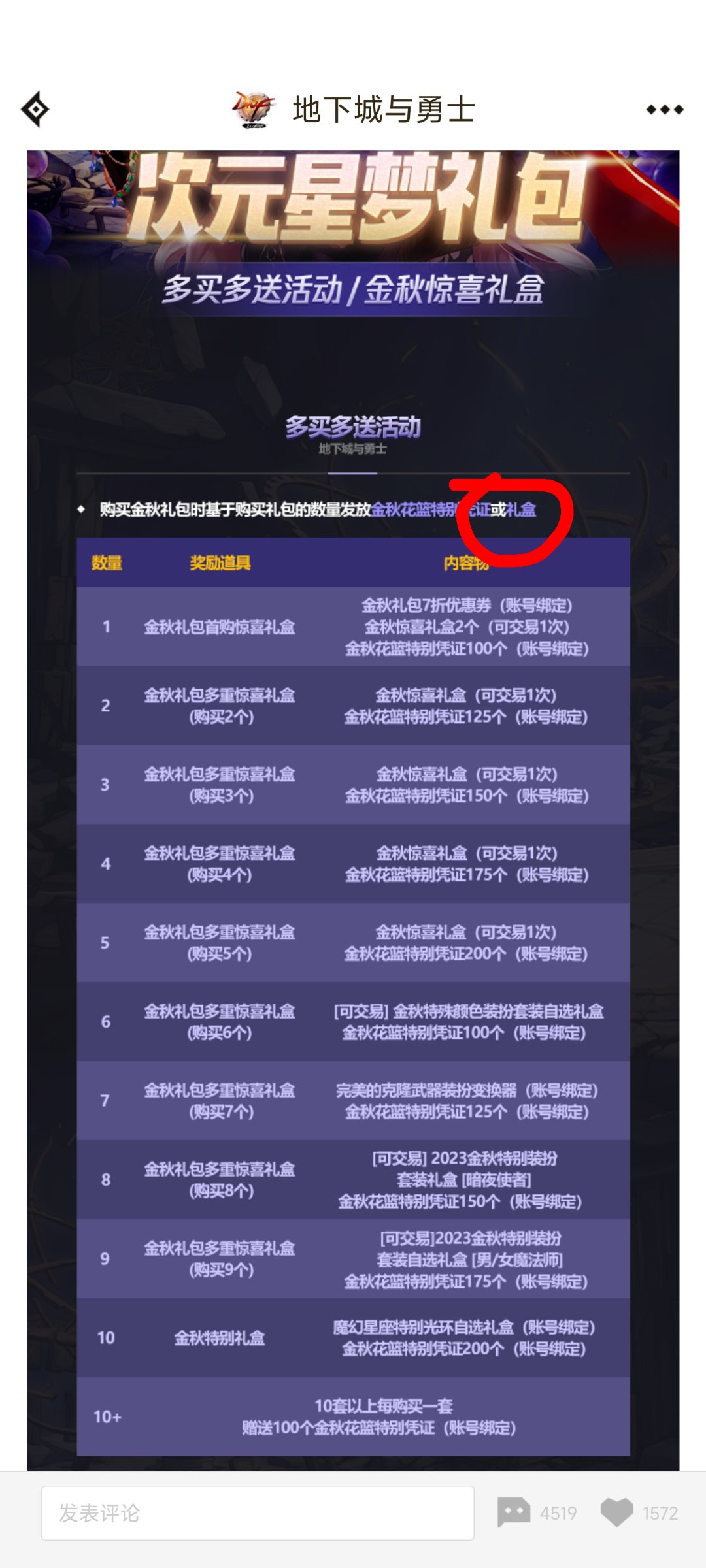 我不知道是写错了还是我理解有问题1