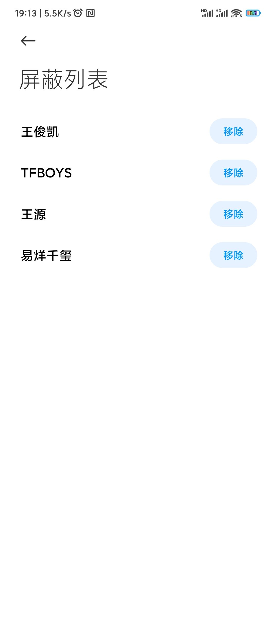 小米的锁屏画报是不是油饼？1