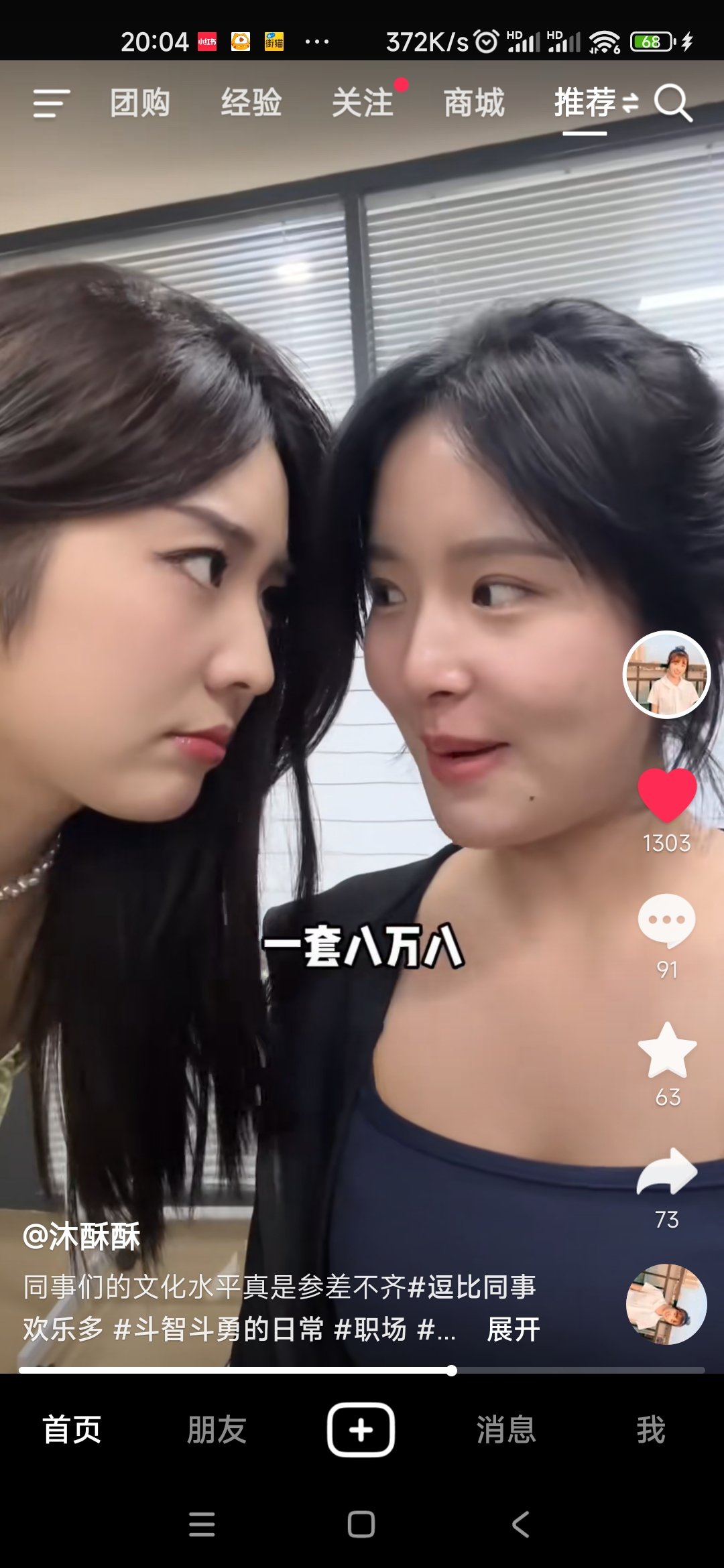 逃不过的dnf梗2