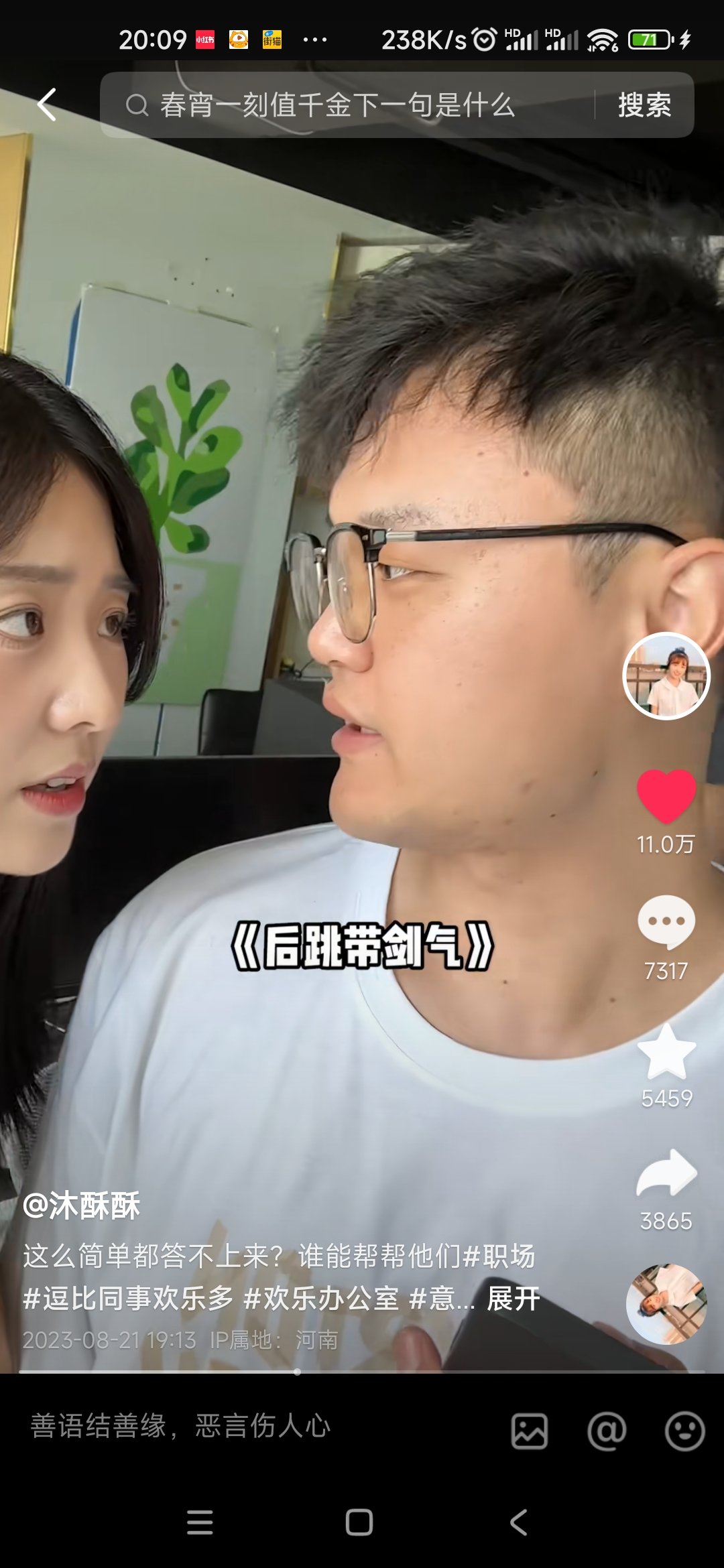 逃不过的dnf梗4