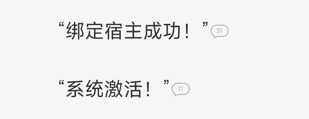 这大概是我现在最想听到的话1