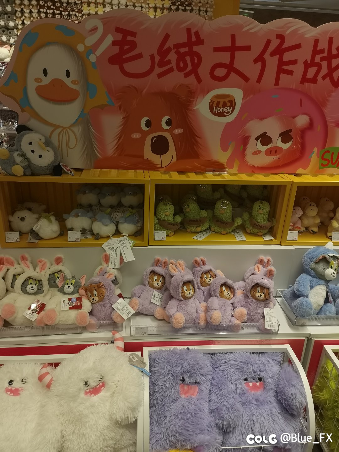 每次路过娃娃公仔店就走不动道2