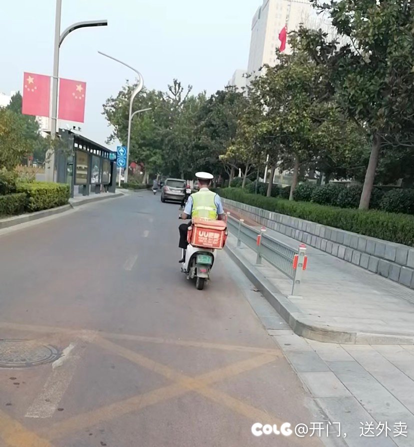 我们这又开始查电车了1