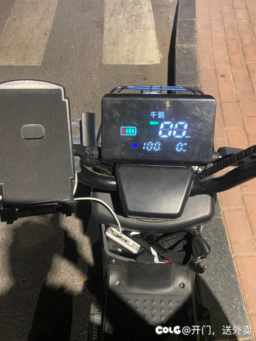 完了完了完了，车坏了1