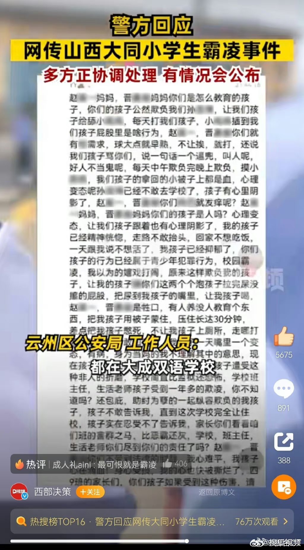 睡不着觉了1