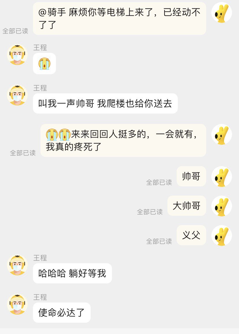 三四年没有痛风过了。。1