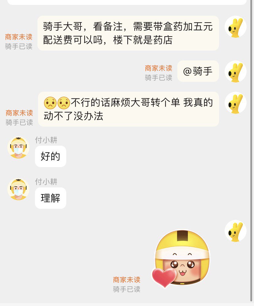 痛风三天了，不见好转1