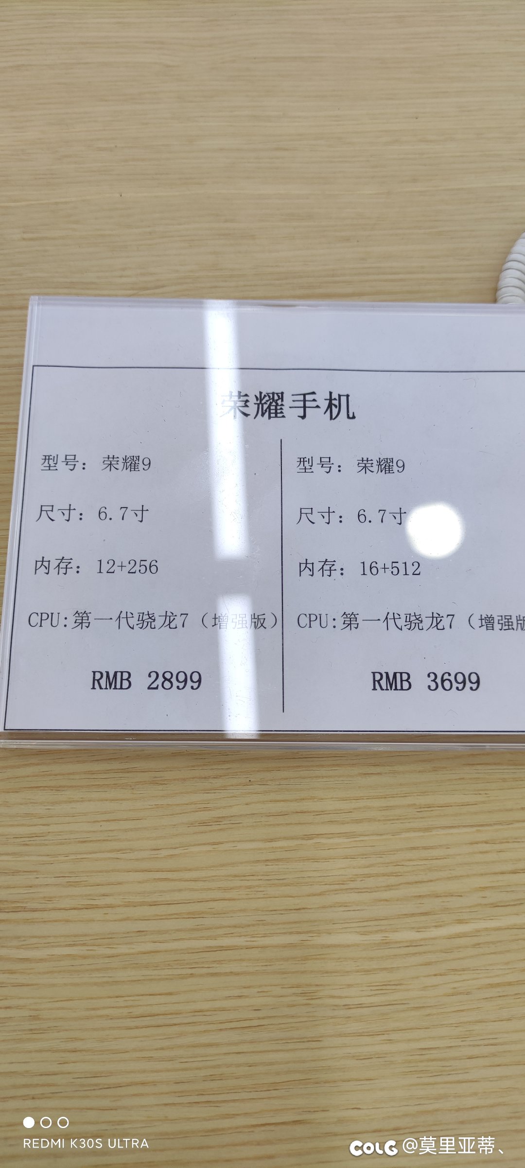 难怪这些第三方手机线下店还能做得走1