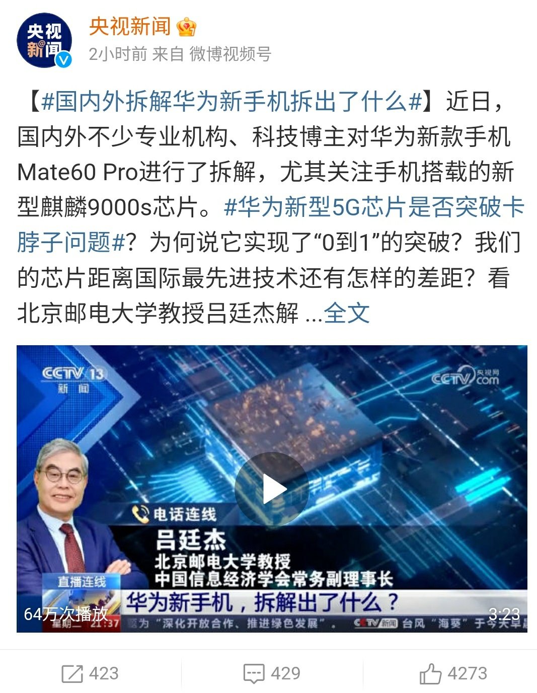 这次直接说0到1突破了，那我可当真了1