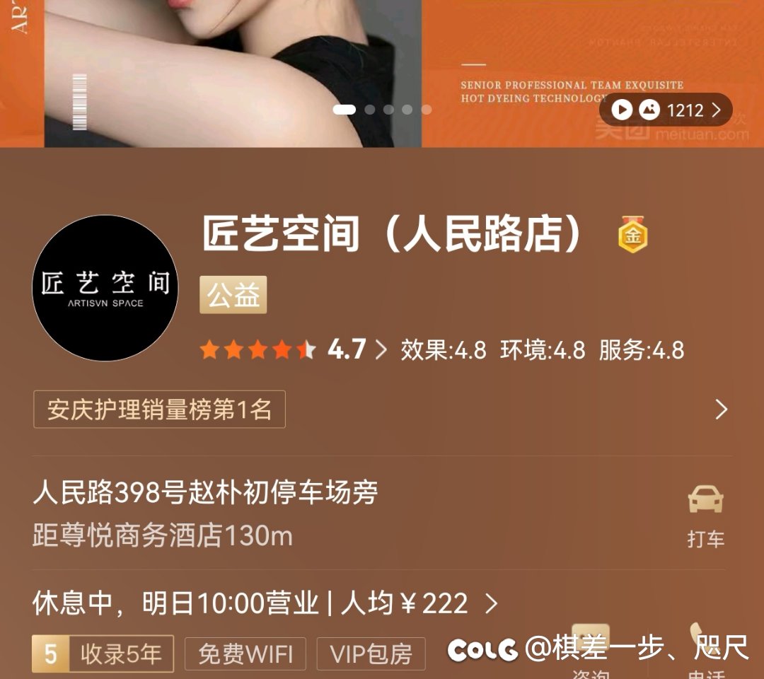 帮忙举报一下，感谢大家1
