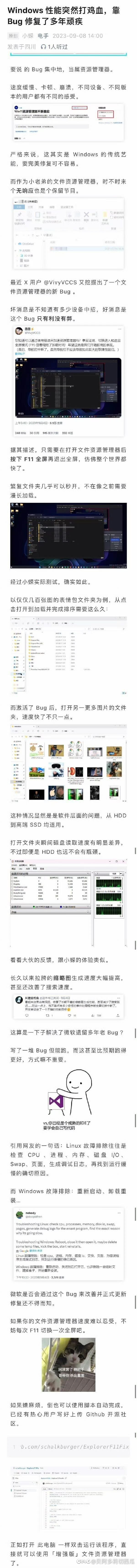 啊？这也太逆天了1