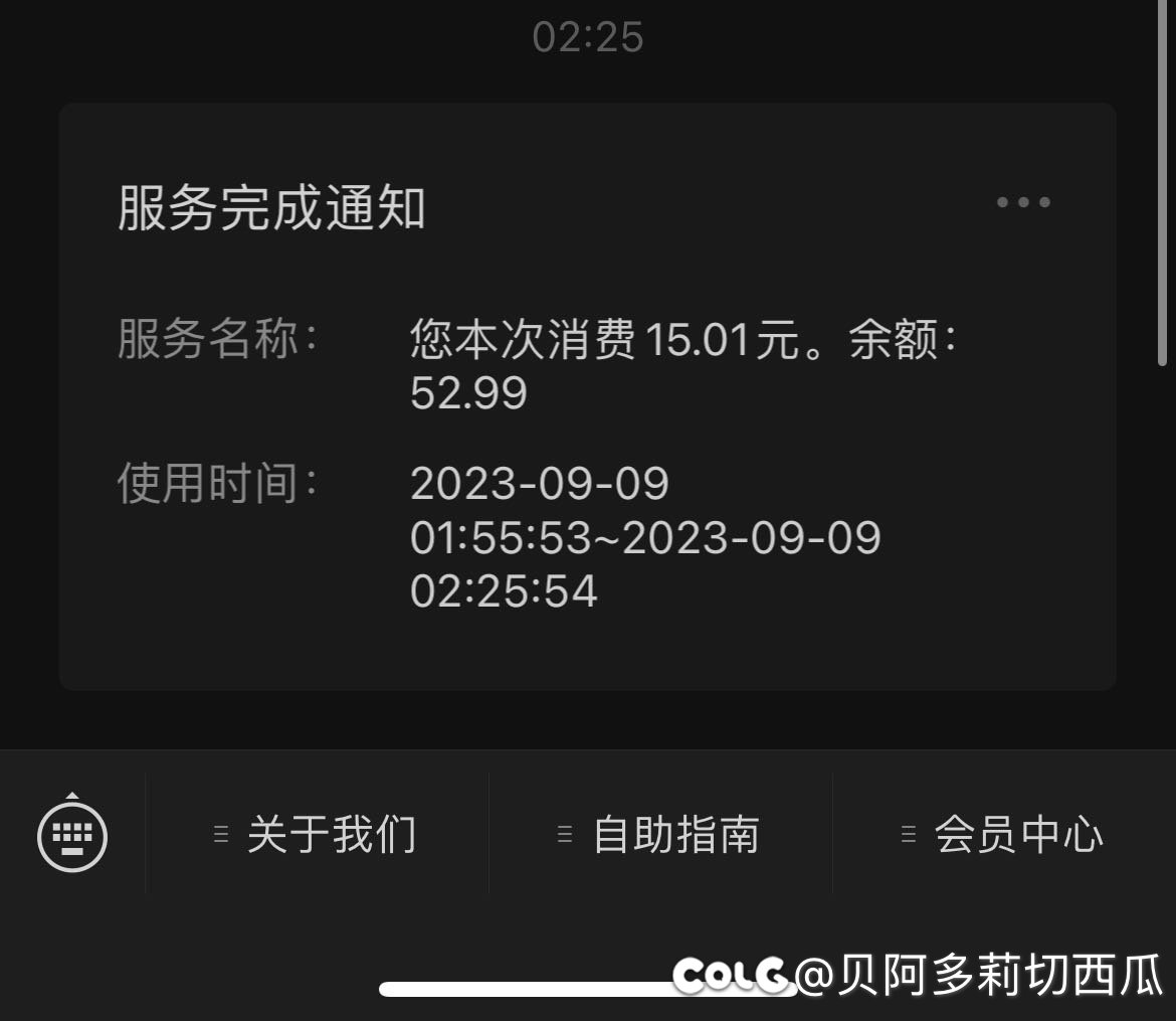 划船一时爽…………6