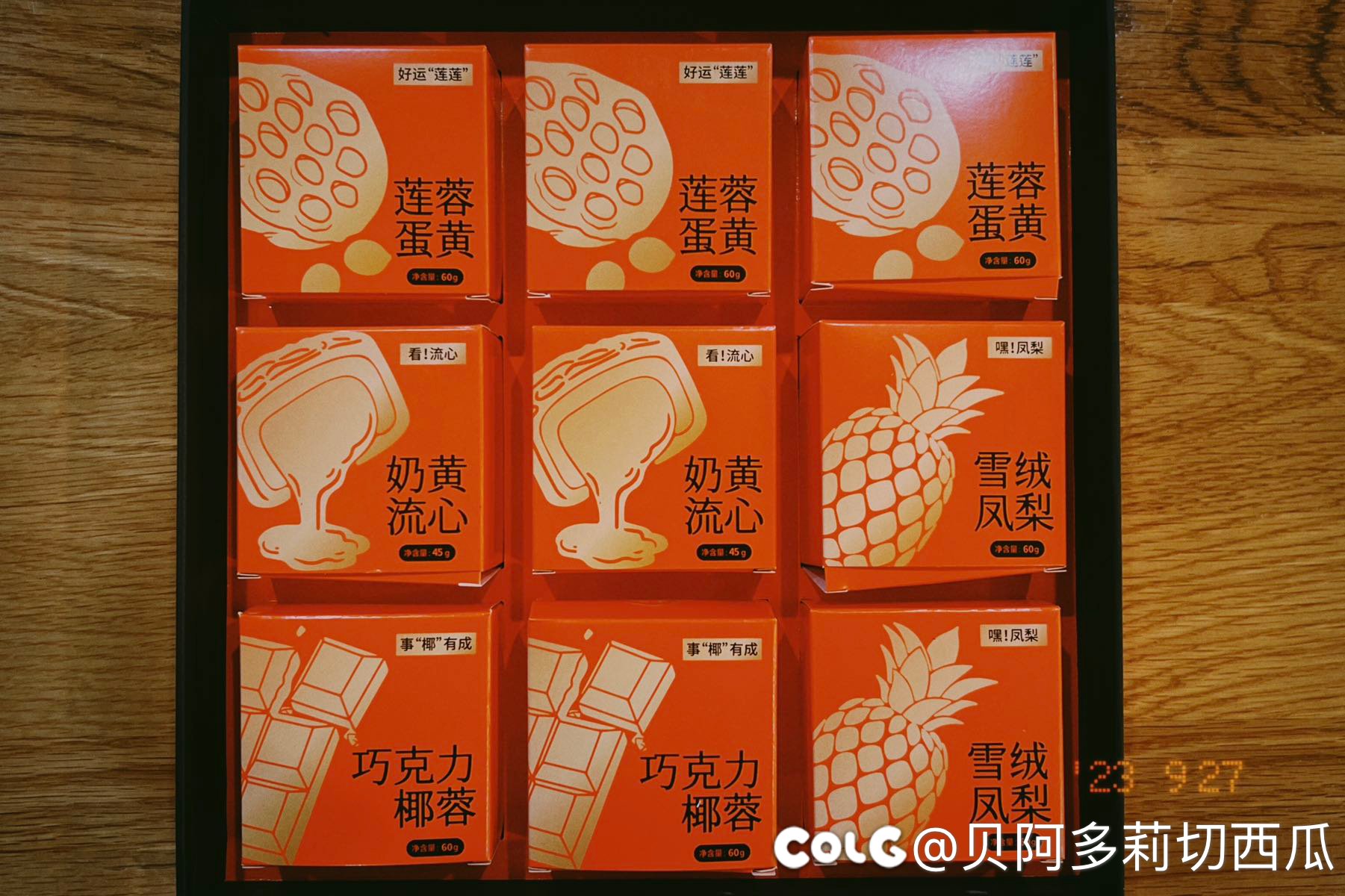 坛友推荐的月饼到了，还不错哦2