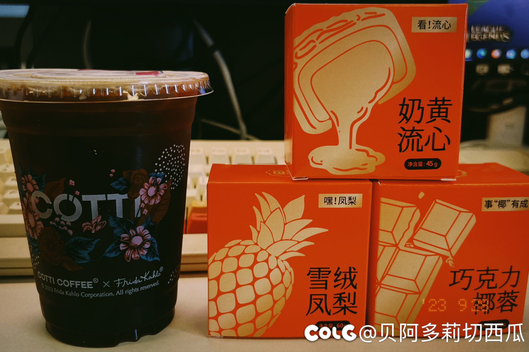 今日份早餐。1