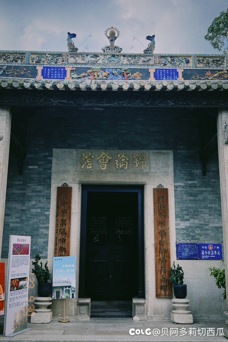 广州吃吃喝喝的一天（多图）7
