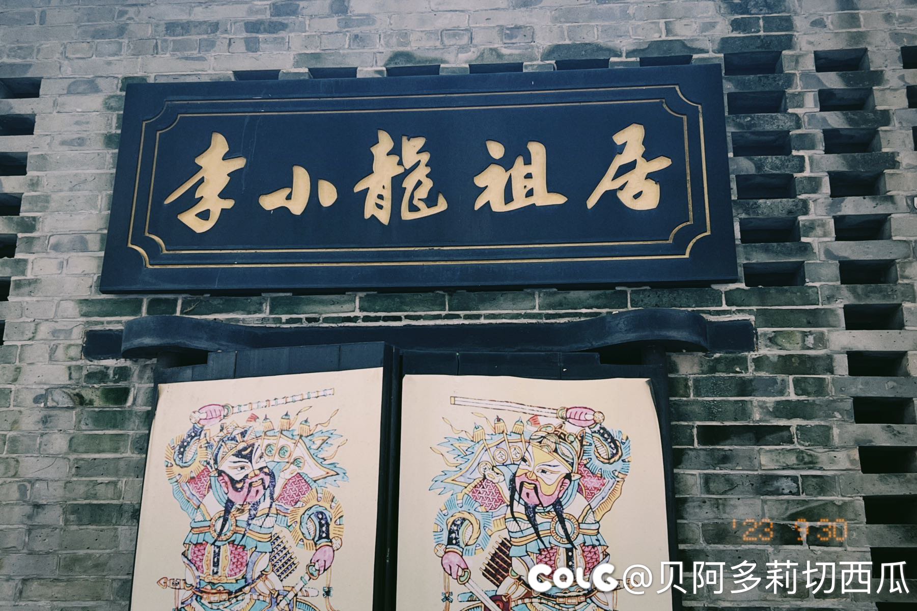 广州吃吃喝喝的一天（多图）11