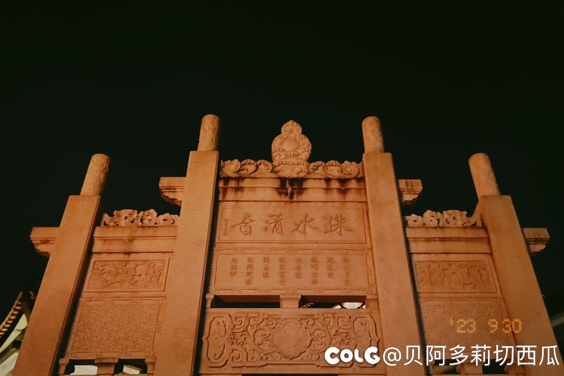 广州吃吃喝喝的一天（多图）29