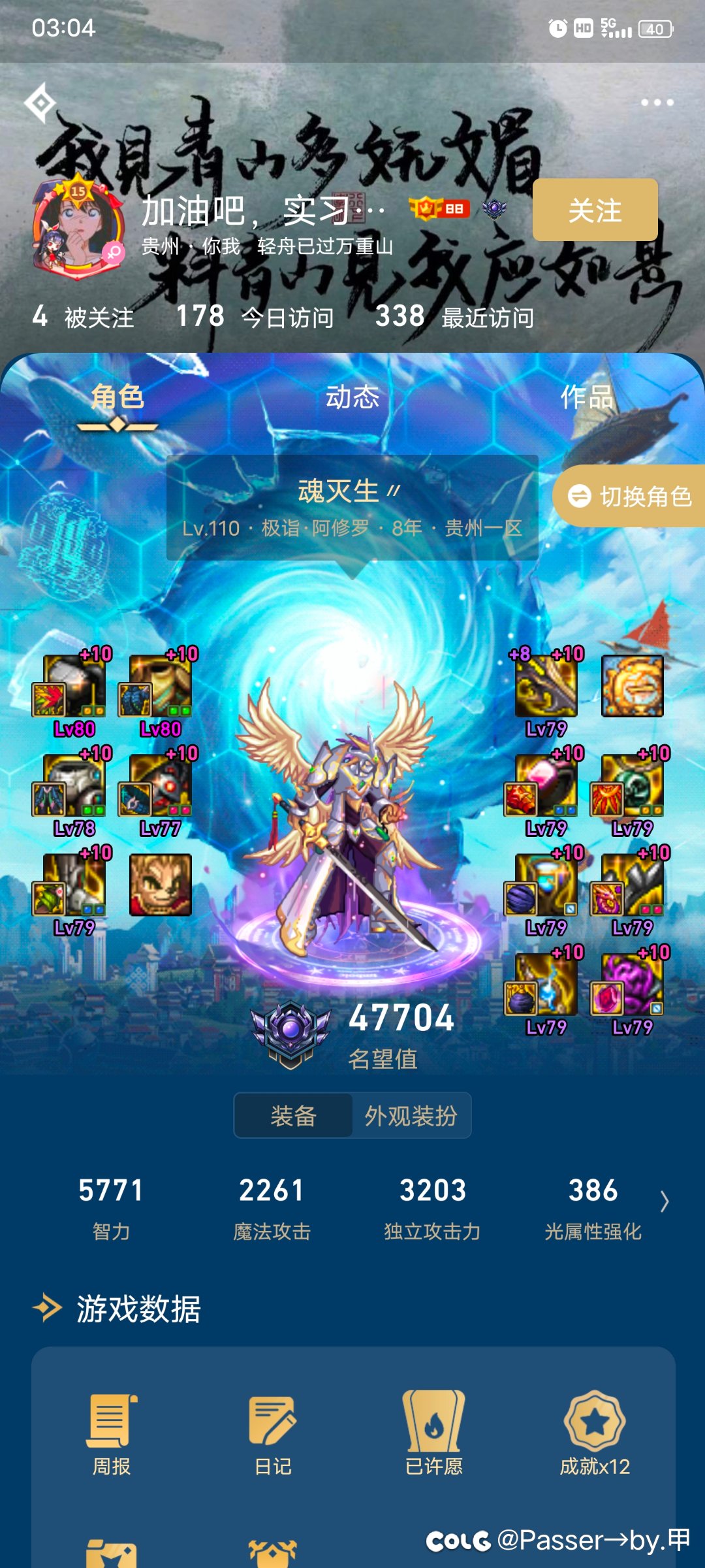 这是飞机吗？是的话怎么举报?这么稳定?1