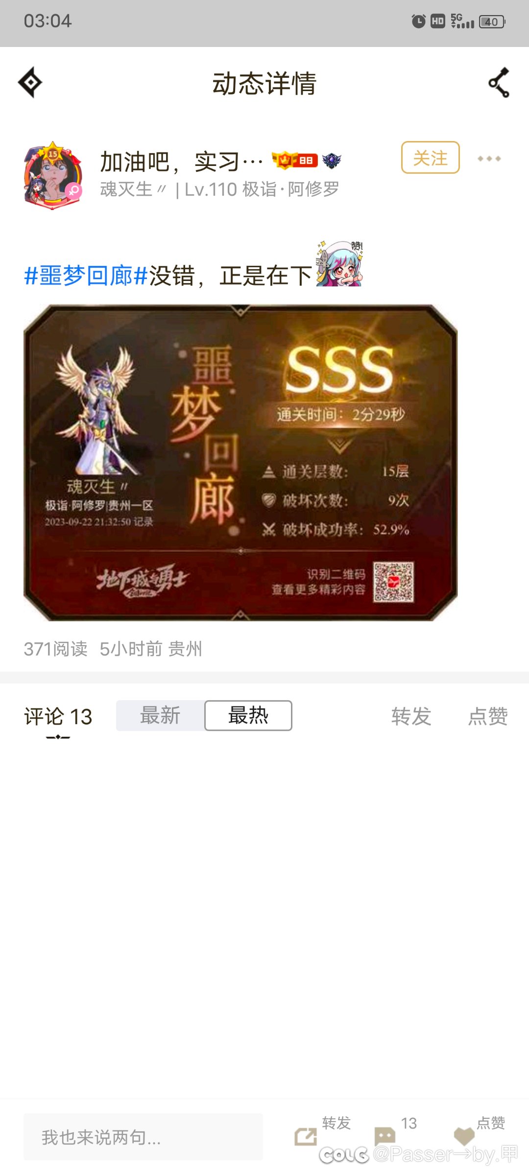 这是飞机吗？是的话怎么举报?这么稳定?2