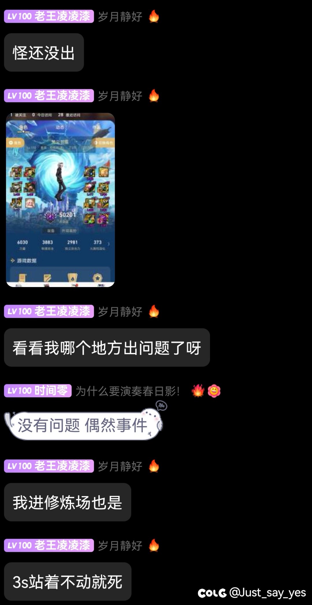 一块辟邪玉引发的血案1
