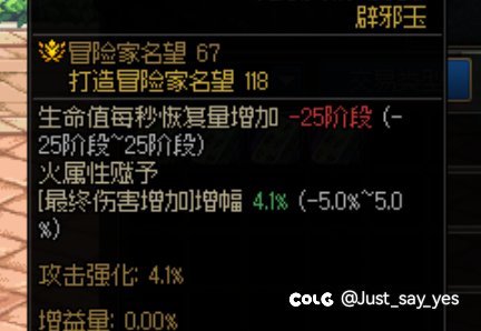 一块辟邪玉引发的血案4
