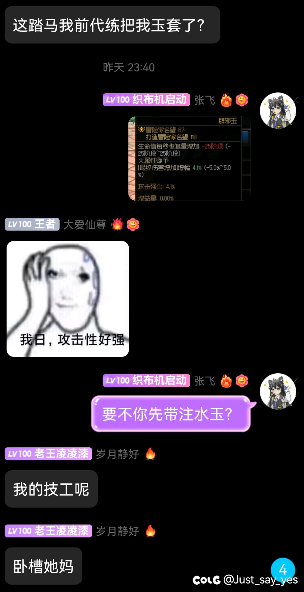 一块辟邪玉引发的血案6