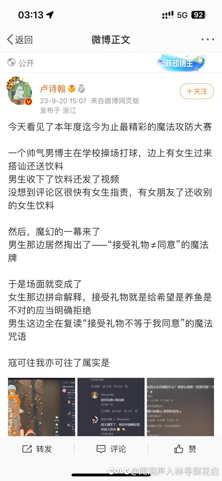 又到了喜闻乐见的回旋镖环节1