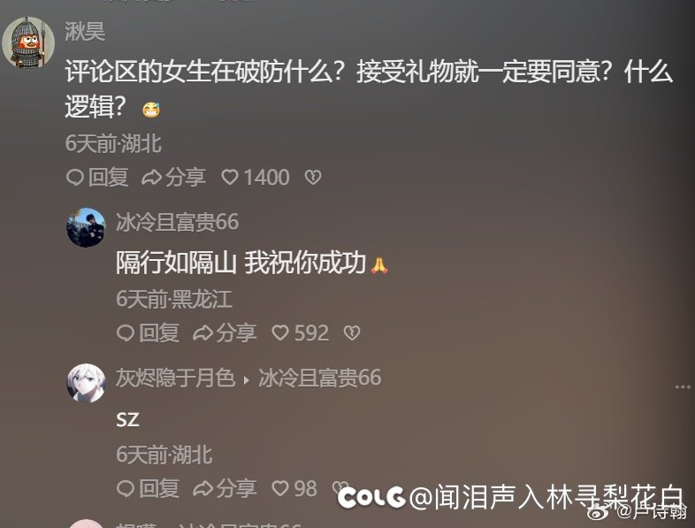 又到了喜闻乐见的回旋镖环节4
