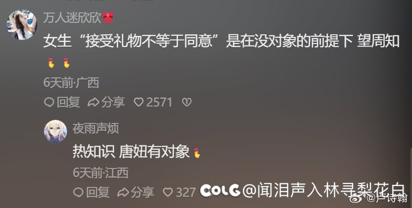 又到了喜闻乐见的回旋镖环节5