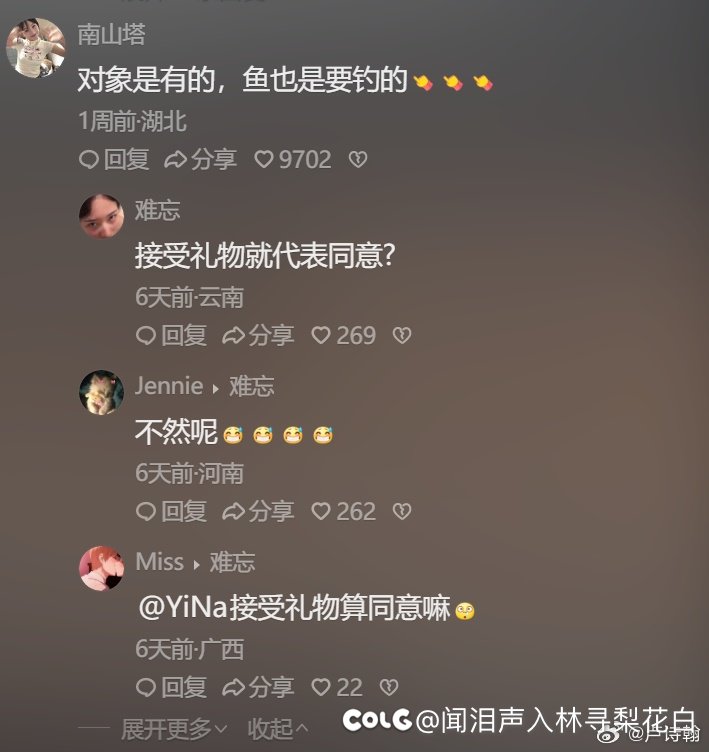 又到了喜闻乐见的回旋镖环节6