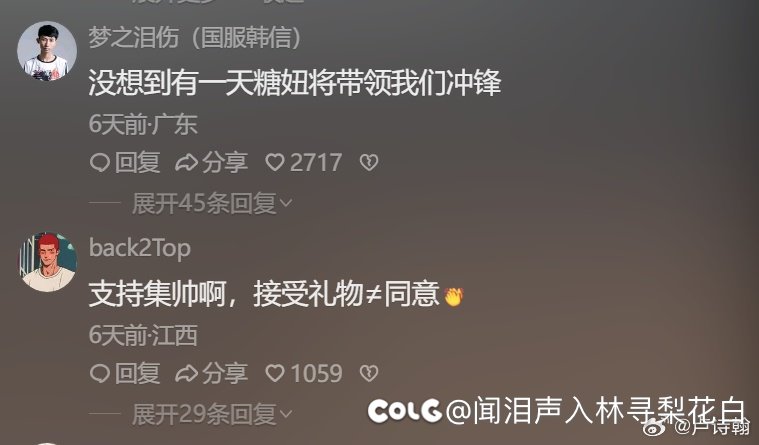 又到了喜闻乐见的回旋镖环节7