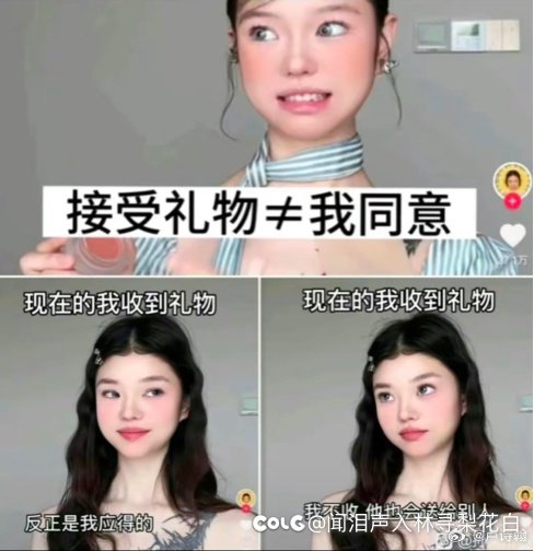 又到了喜闻乐见的回旋镖环节8