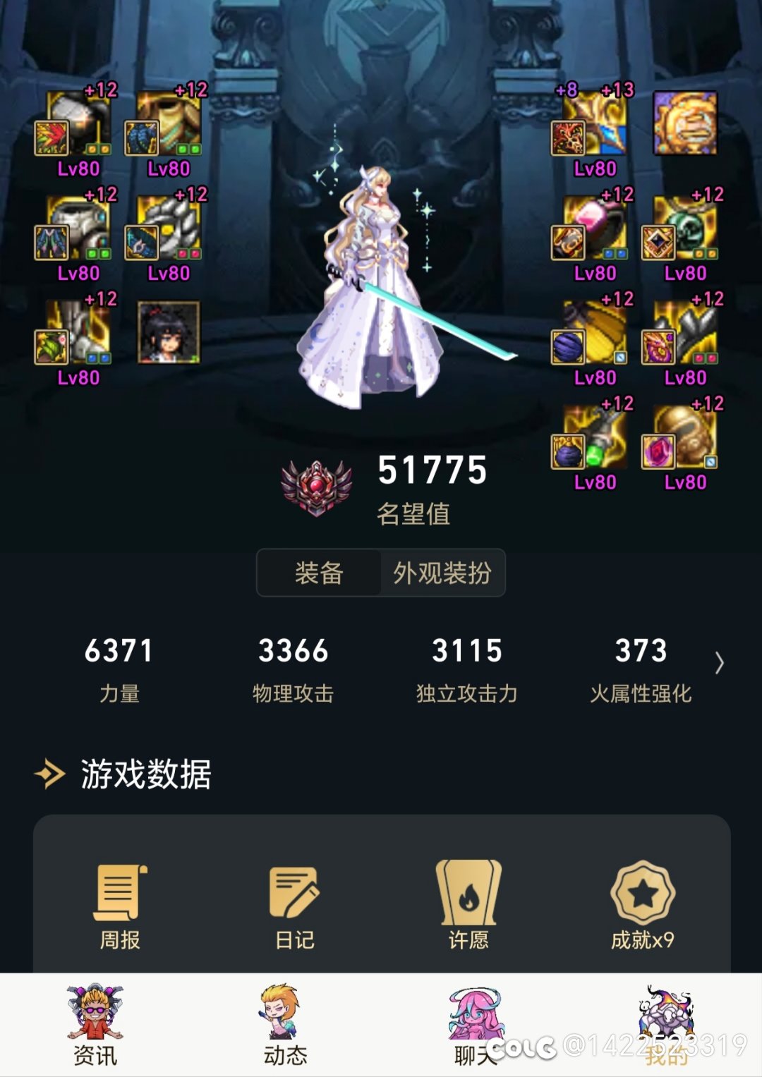 女鬼白色特殊色暖暖党的福音啊1
