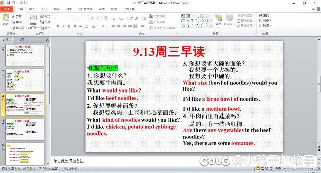 没想到十几年后的我还得读英语1