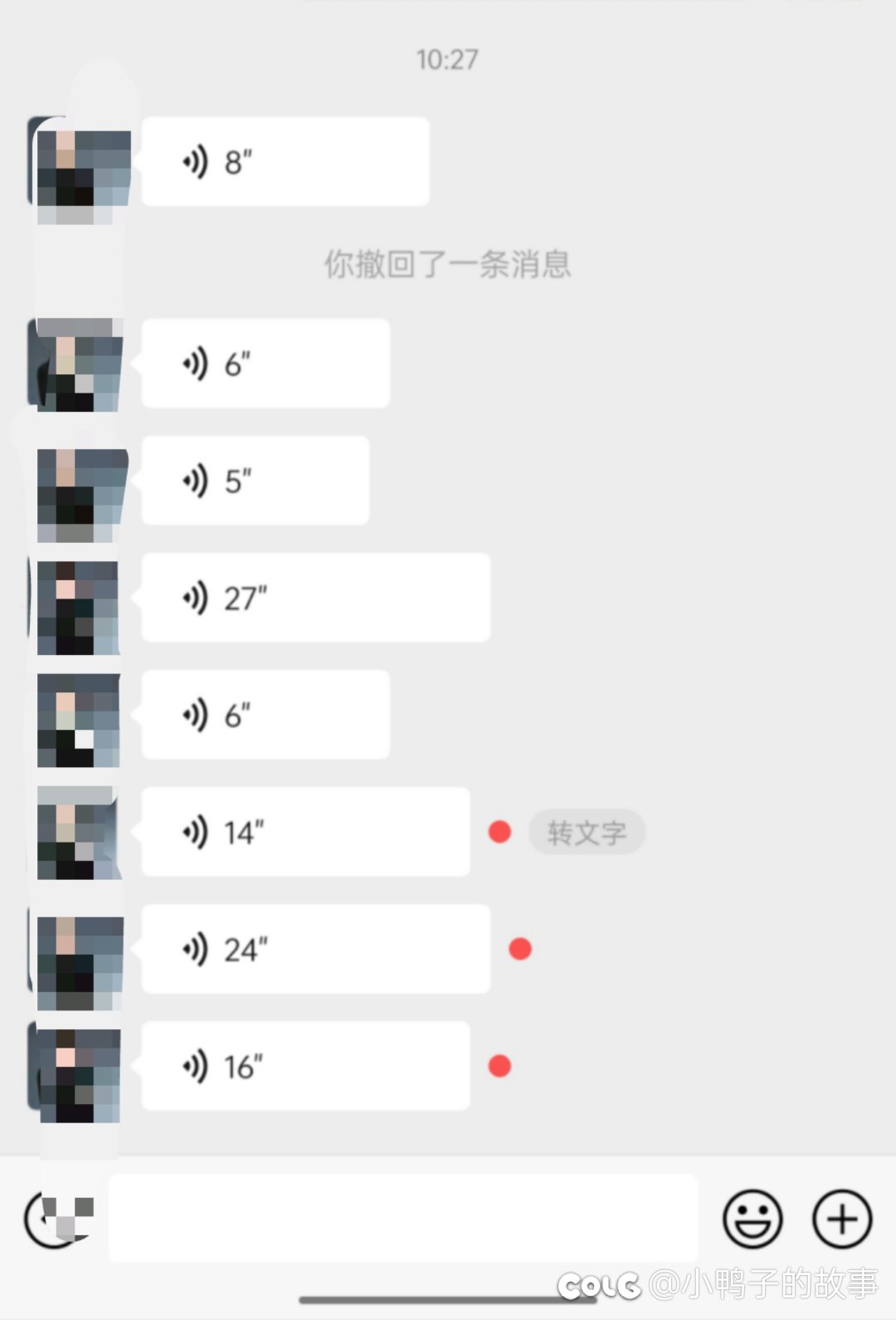 打工人的至暗时刻1