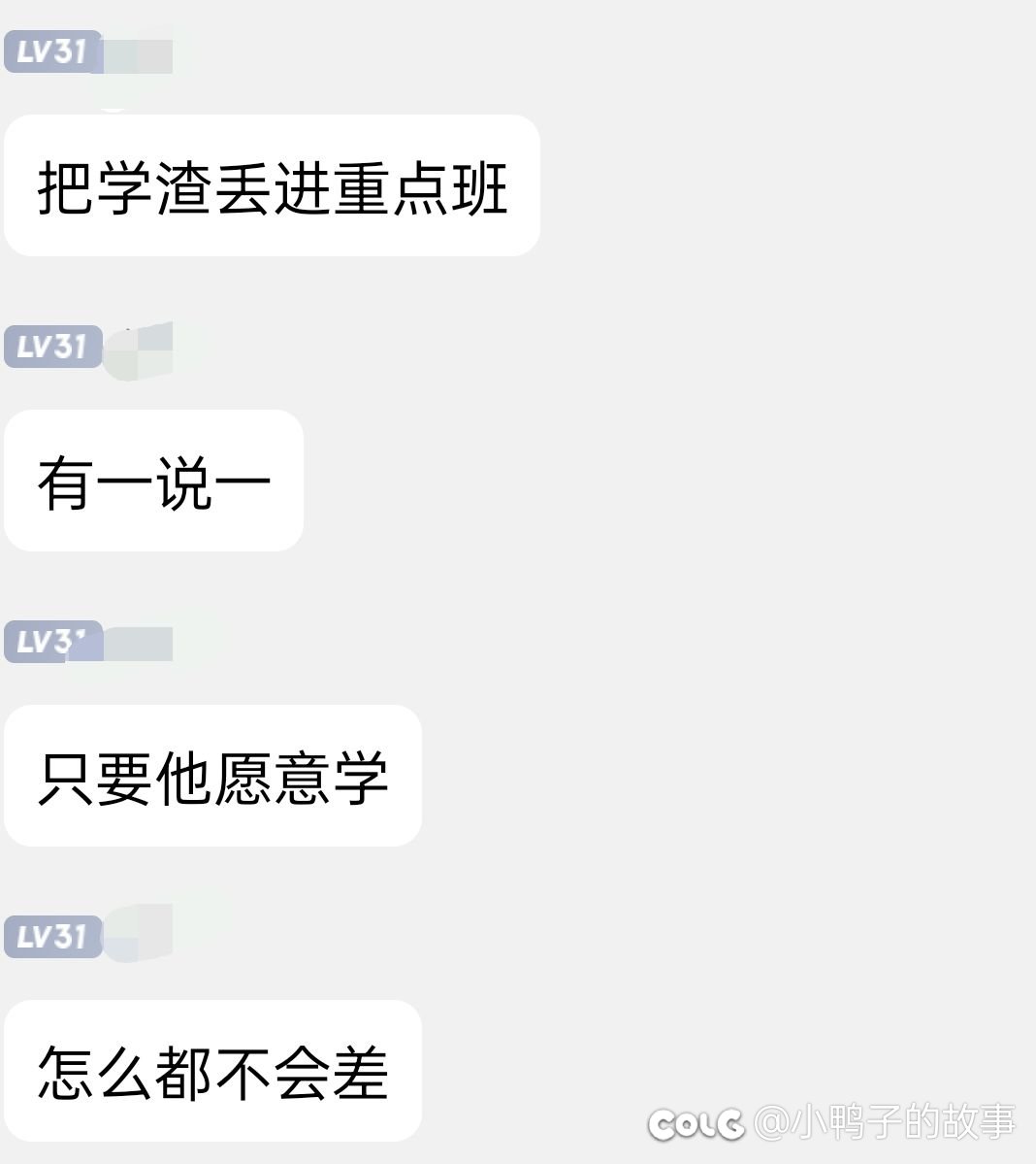 书友群欢乐多2