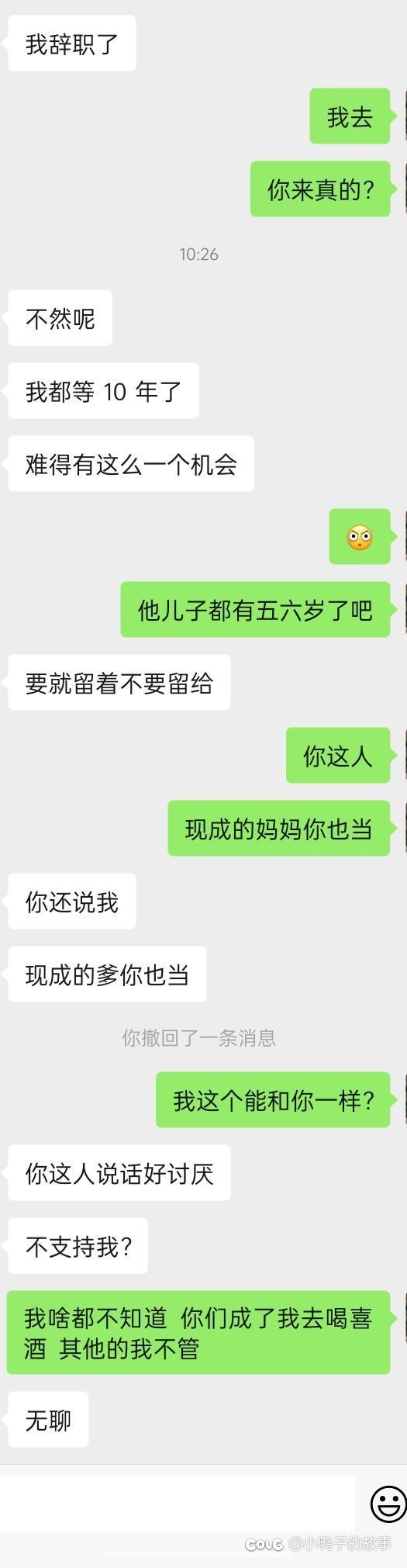 看来是来真的了1