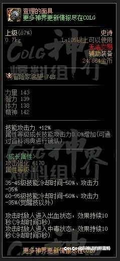 大佬们，牡丹带这件有搞头吗？1
