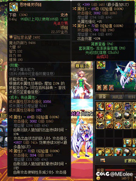 出血攻速可以带这个吗1