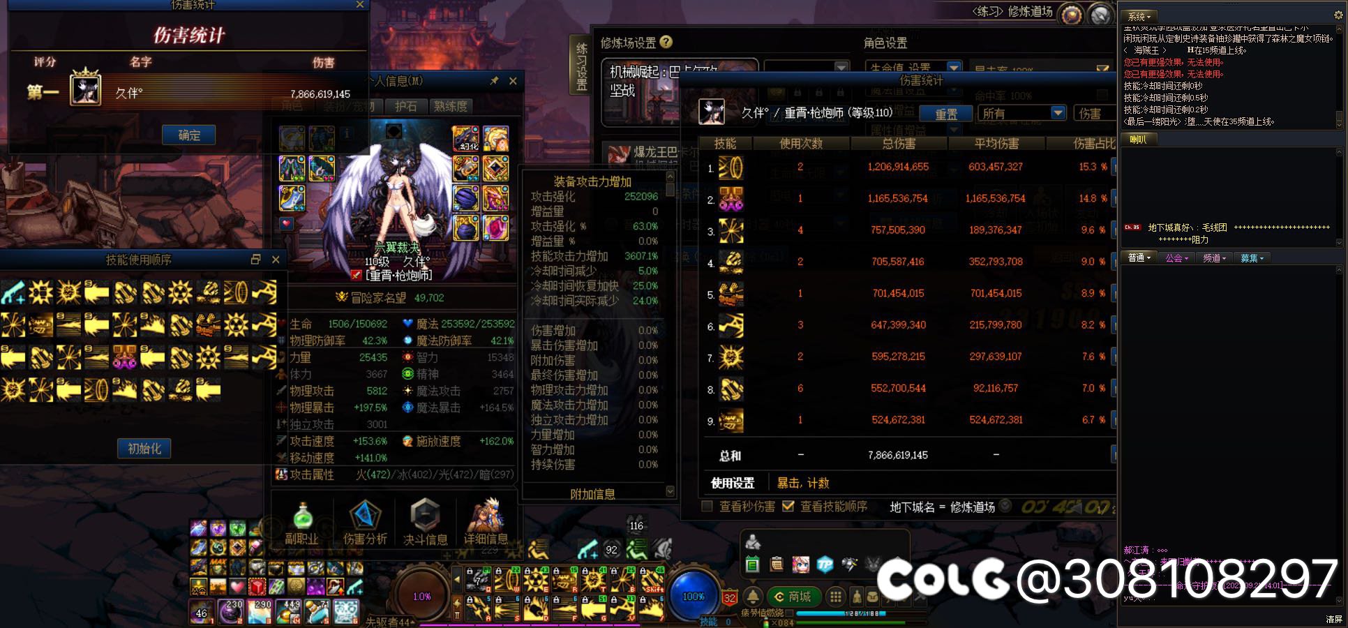 女大枪龙桩78E正常吗？1