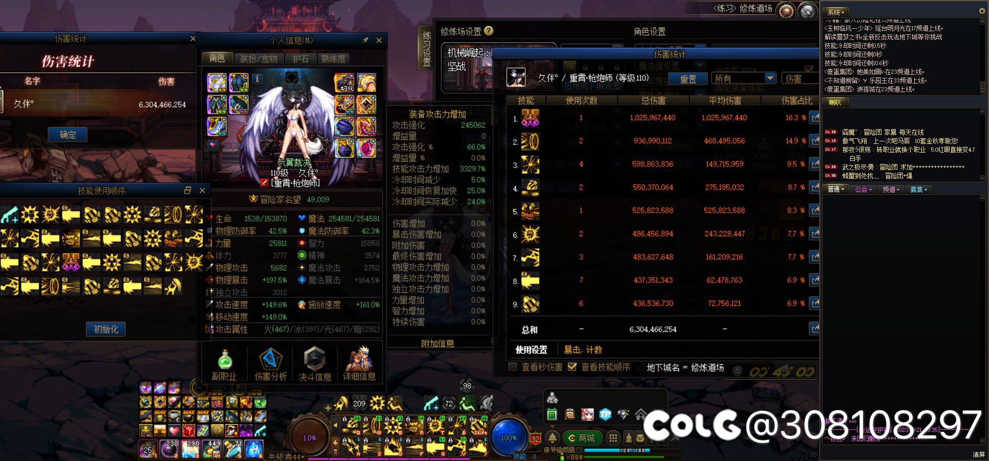 女大枪龙桩78E正常吗？2