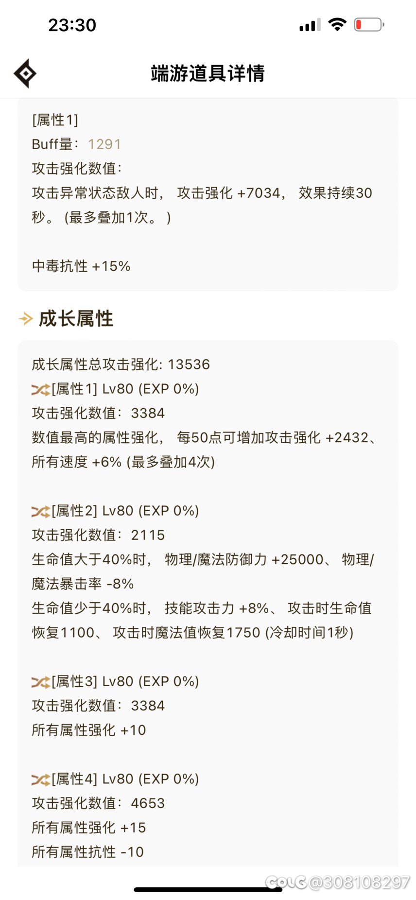 女大枪龙桩78E正常吗？5