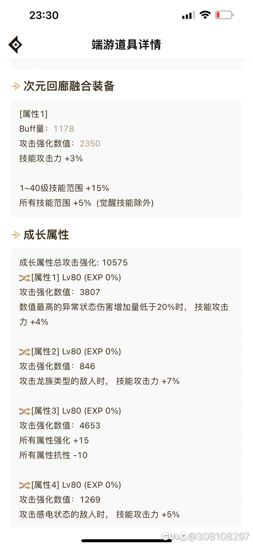 女大枪龙桩78E正常吗？6