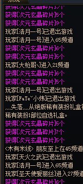 今日战绩  就不应该在活动送低价玄晶的时候升龙袍1