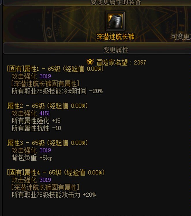 昨天洗了个神剑流裤子求助不手搓搭配？1
