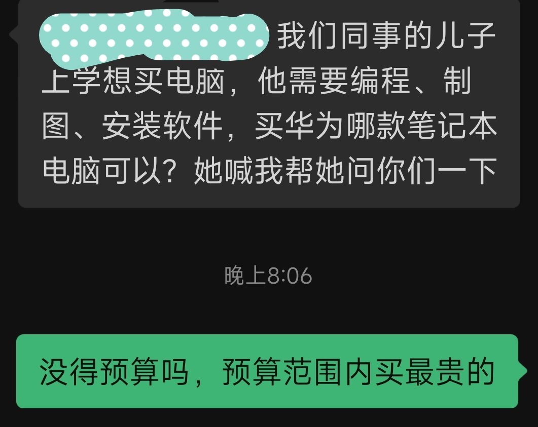 真是让人头大1
