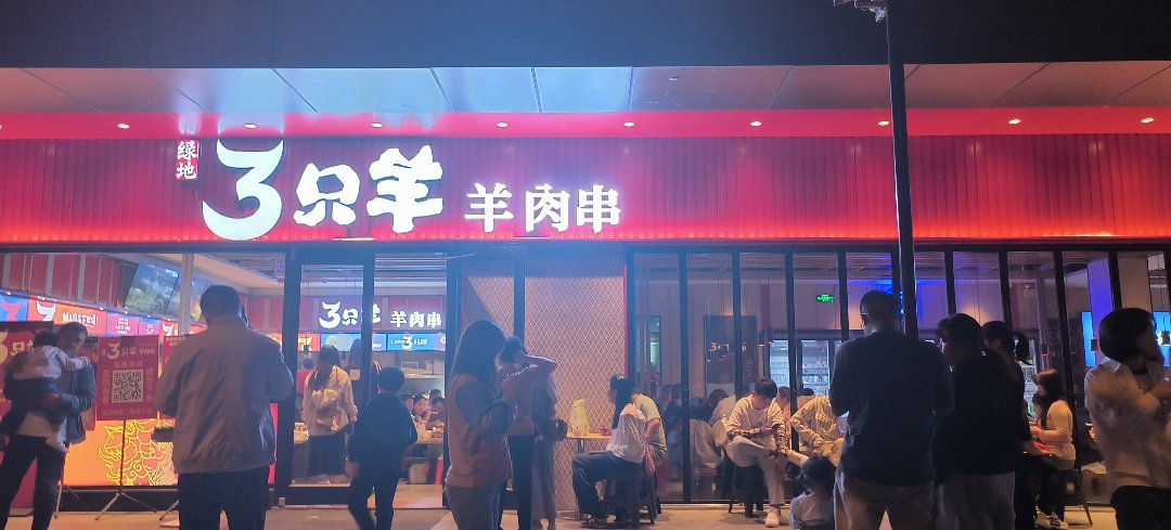 徐州烧烤，吃饱了吃饱了2