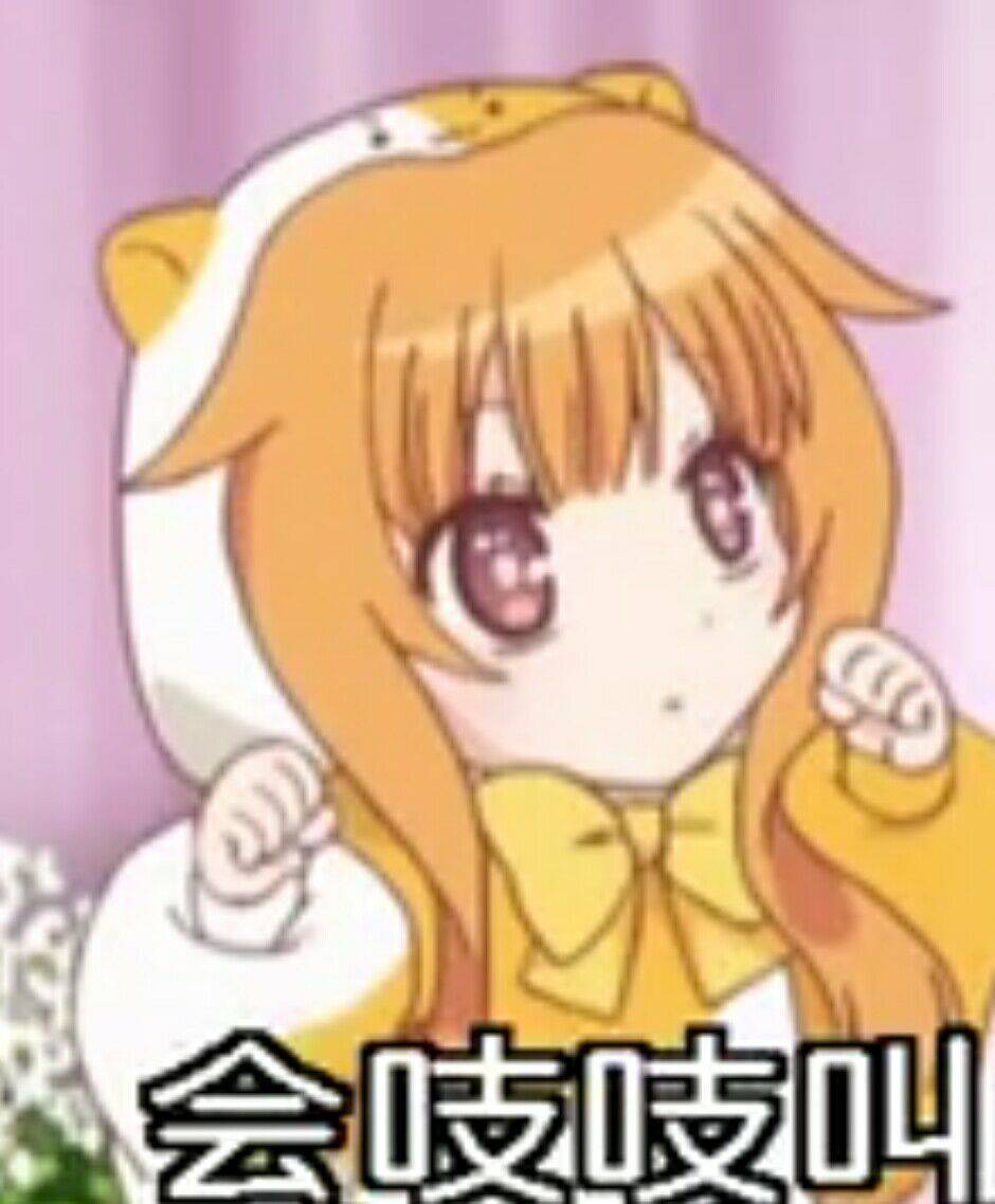 身上长🐱了4