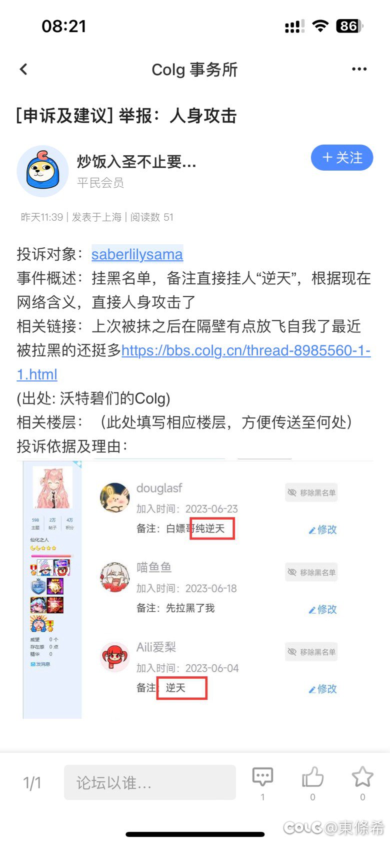 笑死，大早上给我整乐了1