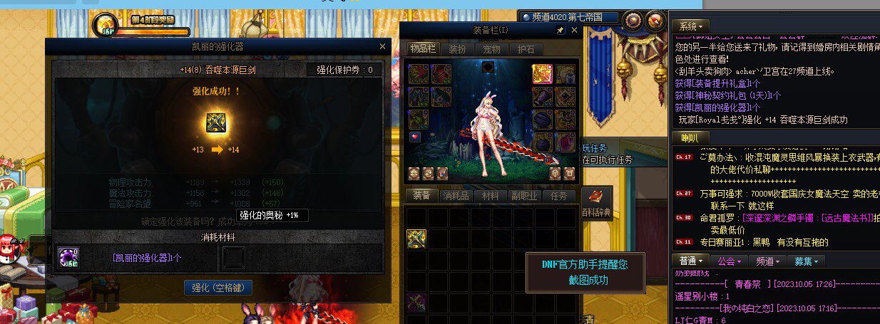 双喜临门！！！2